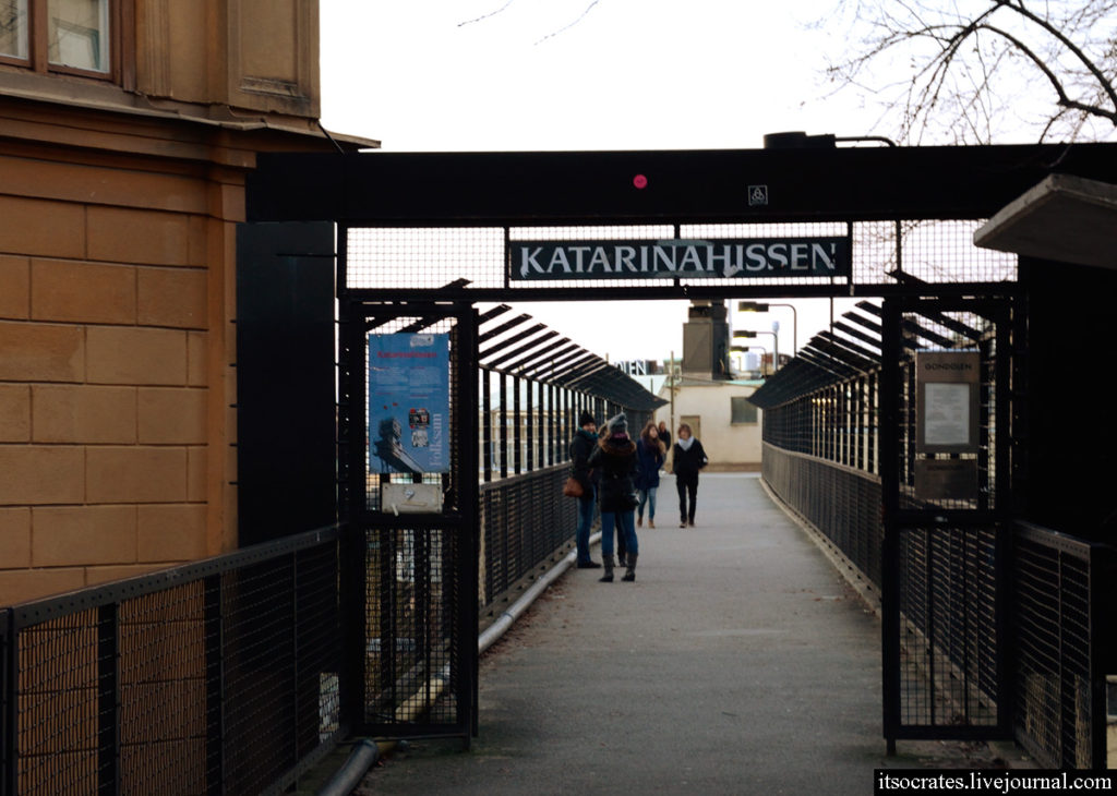 Обзорная площадка Катаринахиссен в Стокгольме