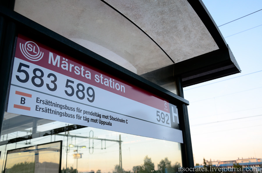 Аэропорт Стокгольма - Арланда - автобус 583 до аэропорта