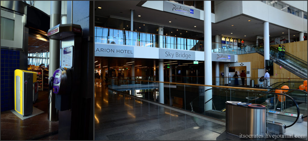Аэропорт Стокгольма - Арланда - гостиница прямо в аэропорту