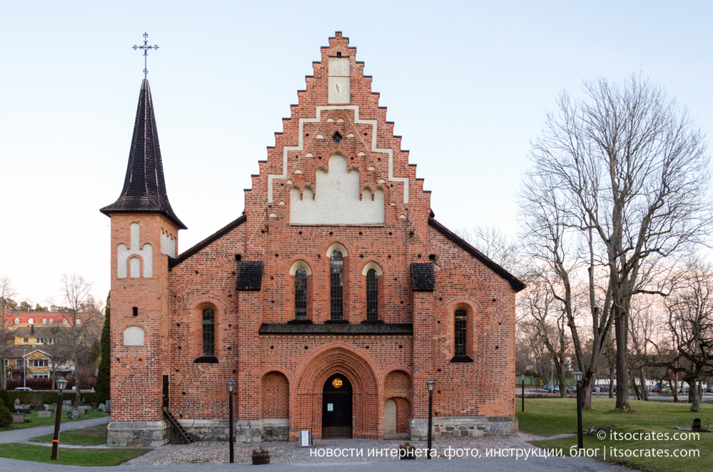 Древняя столица Швеции Сигтуна - собор святой Марии в городе Сигтуна