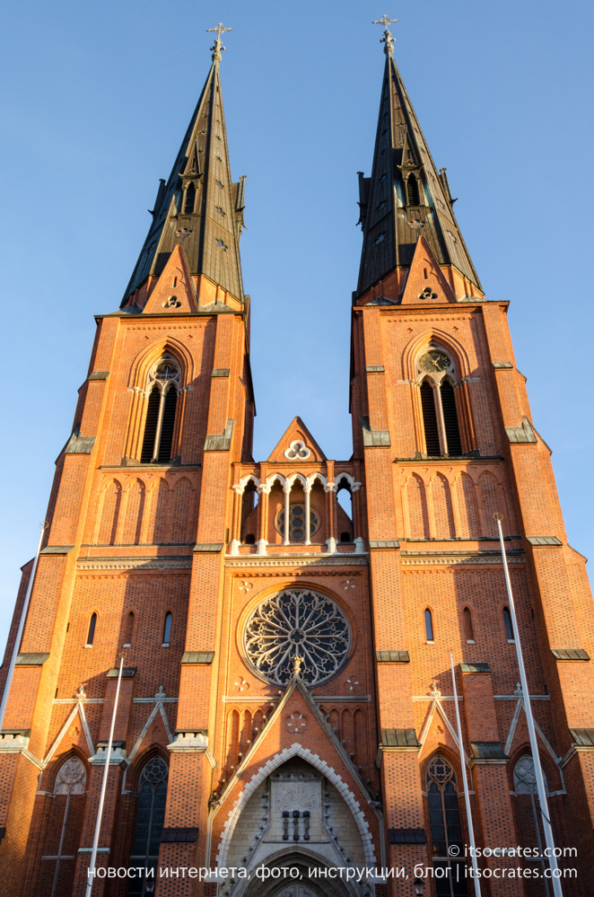 Город Уппсала в Швеции - кафедральный собор Уппсалы главный собор Шведской церкви