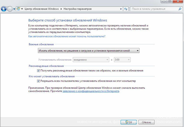 Автоматическая перезагрузка windows. Настройки параметров центр обновления Windows 7. Программа для отключения обновлений Windows 10. Как ускорить загрузку обновления. Как включить автообновление виндовс 10.