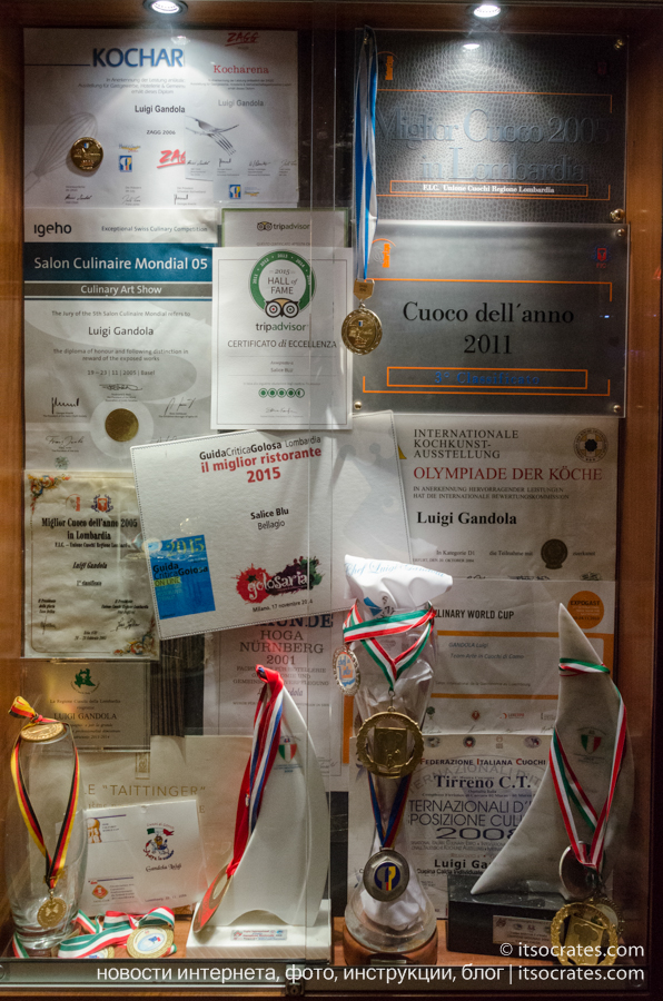 Ресторан Луиджи Гандоло в Белладжио на озере Комо - награды в ресторане Луиджи