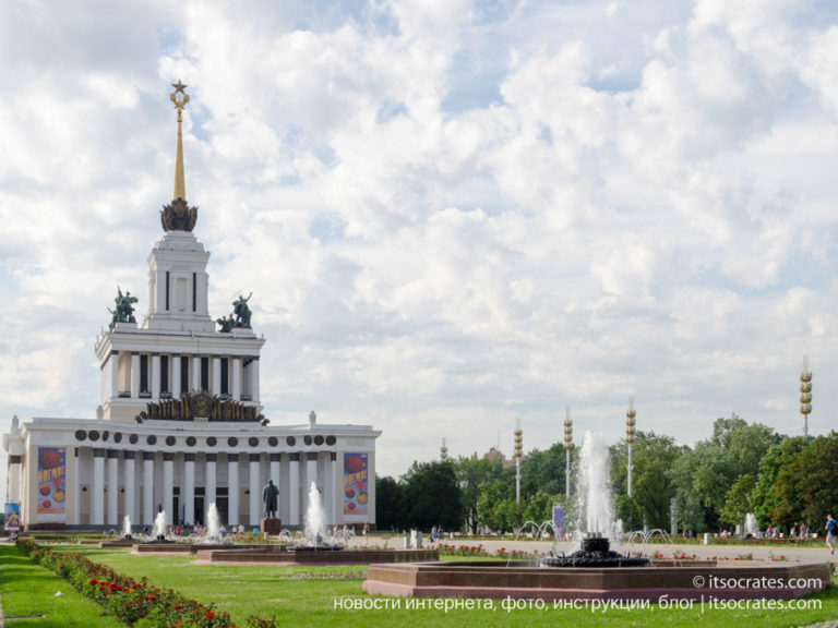 Павильоны вднх фото